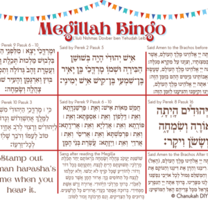 Said During Megillah Bingo